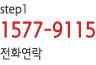 step1 : 원격지원 프로그램 다운로드