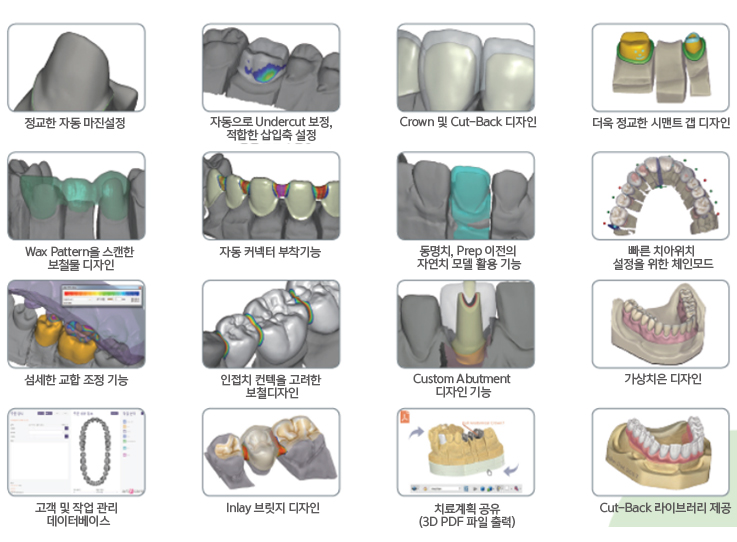 컴팩트한 사이즈, 터치용 모니터(조작 용이), 일체형 물탱크(관리 용이) 이미지